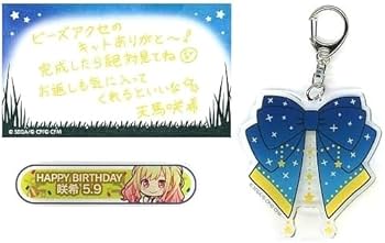 Amazon.co.jp: プロセカ バースデーギフトシリーズ 2022 天馬咲希 Amazon.co.jp: プロセカ バースデーギフトシリーズ 2022 天馬咲希